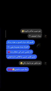 #يوتيوب #محتوى #ترند #فديو_ستار #تحدي لما تكون حبيبتك مسترجلة. 😂😂😂💔