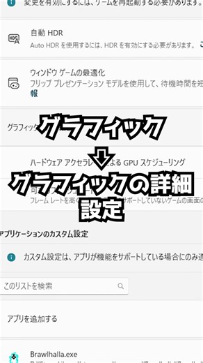 【警告】FPSでカクつく原因はコレだ！Windowsの「神設定の罠」を無効化せよ