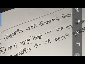 Easy Hand Writting Tutorial for All