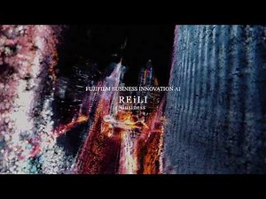 AI技術ブランド「REiLI Business」ショートver：富士フイルムビジネスイノベーション