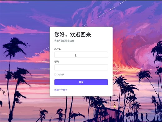 基于Python+Django的多种推荐算法音乐推荐系统
