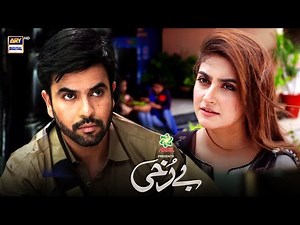 | ARY Digital Drama