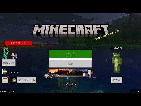 いろいろゲームする配信 マイクラ編