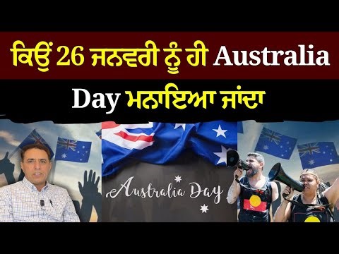 Why Is Australia Day Celebrated on 26 January? | History, Meaning & Controversy