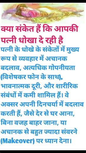 Copy paste Video | #motivation #shorts #hindistories #youtubeshorts #suvichar