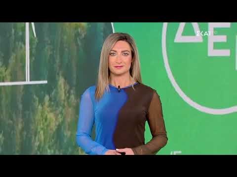Eco News BY ΔΕΗ | 28/03/2026