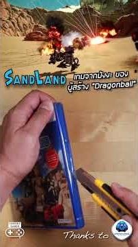 #Sandland #ps5 🌟Games worth playing PS5 #gameunboxing #consolegamerstation #gamereview