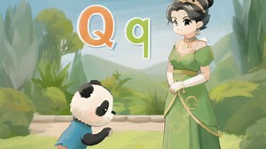 🐼ABC自然拼读外教启蒙|👑 Q-q-queen