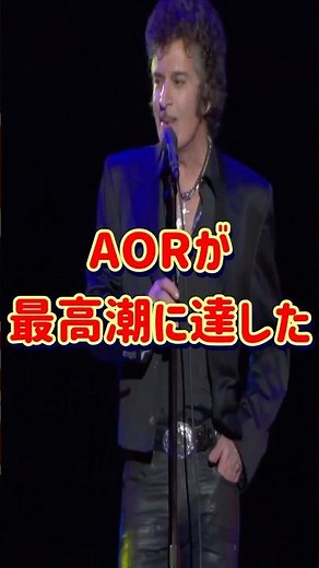 【AOR最高到達点 1981年 | そして、何かが壊れ始めた】#aor #aljarreau #ginovannelli #journey #1981 #shorts