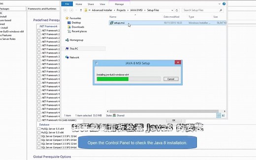 Advanced Installer - 将EXE安装程式包装成MSI套件