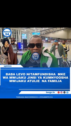 Full interview na baba levo on youtube bongo 24. | Bongo24.