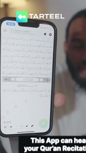 How to Memorize the Quran Quietly With Tarteel AI!