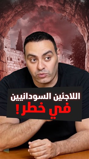 مع تقدم ميليشيات الدعم السريع ووضع منظومات دفاع جوي في شرق السودان، الطريق إلى إثيوبيا مهدد بالكامل. هل ستستطيع القوات السودانية حماية الحدود الحيوية؟ لمشاهدة الفيديو كامل اللينك في اول تعليق 👇 #تهديد_مصر #أزمة_السودان #تصعيد_عسكري #اخبار_اليوم #عاجل #الجيش_المصري #سمري #محمد_ممدوح #news #summary #viral #goviral #trend #summary_mohamed_mamdouh | Summary Channel