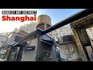 Inside M50 Art District - Visiting Artist Studios & Galleries | 50 Moganshan Road, Shanghai