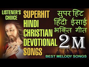 Best Hindi Christian Songs | Hindi Christian Songs | Zion Classics | Jino Kunnumpurath