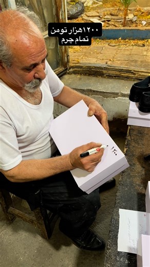 ‎چرم رضوان تبریز | کفش رضوان تبریز‎ on Instagram‎: "⁨ ۱۲۰۰ بنویس تا ۹ مدل دیگش واست ارسال بشه کد ۸۰۳ برای ثبت سفارش به سایتمون مراجعه کنید روی فایل اقتصادی کلیک کنید شماره های واتساپ ۰۹۳۹۳۵۸۷۶۶۴ ۰۹۰۴۵۲۰۴۲۱۶ خرید حضوری تبریز ابرسان روبروی بانک گردشگری چرم رضوان⁩"‎