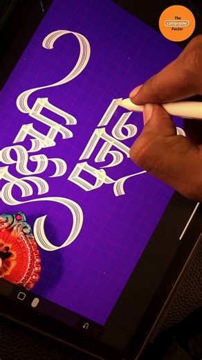 This is How My Procreate Custom Calligraphy Brush Works | #diwali