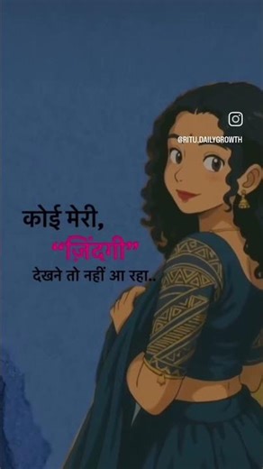 #simpy #love #lifeisbutadream #shortsviral