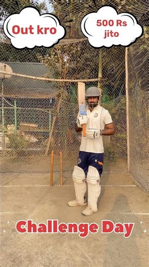 Out Kro 500 रुपये जीतो #cricket #shortsfeed #viral #shorts