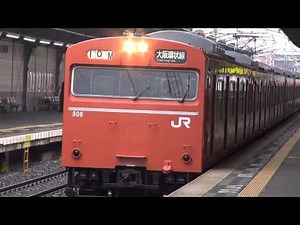 大阪環状線を走る国鉄103系電車