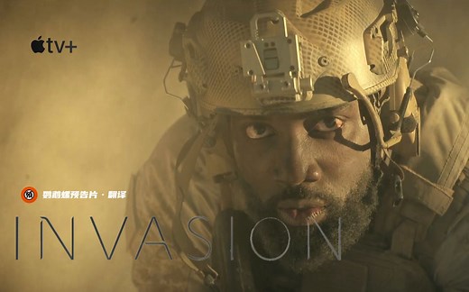 【中字/科幻】外星入侵战争剧集《入侵》首曝预告