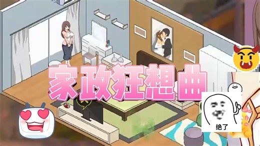 最新速递 【家政狂想曲】 黄毛水管工2.0， 狂想曲系列，顶级乡村煌游推荐~三端直装~！~！岁月是场有去无回的旅行，好的坏的都是风景。