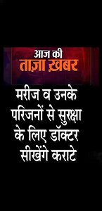 #cartoonreels #NewsUpdate #cartoonist #media #cartoon #pawantoon #humour | Pawan Toon