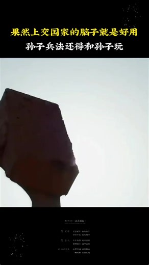 九维量子与阴阳智慧引领未来