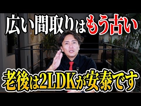 What is the ideal size for a final resting place? A real estate professional with 25 years of exp...