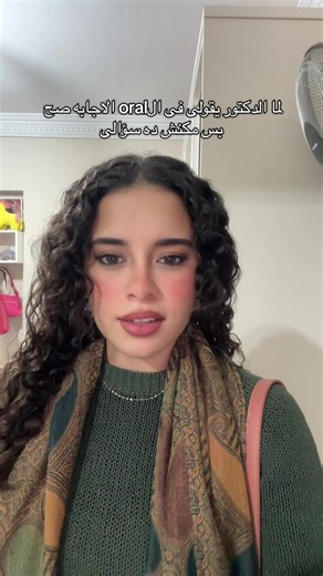 ‏محبكها ليه كدا مالك فيك ايه.