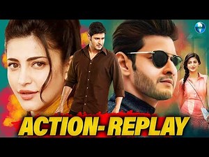 Action Replay (एक्शन रीप्ले ) Full Hindi Dubbed Action Movie - Mahesh Babu, Shruti Haasan, Jagapathi