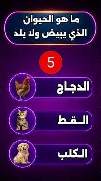 ما هو الطائر الذي علم الإنسان دفن الميت 💡