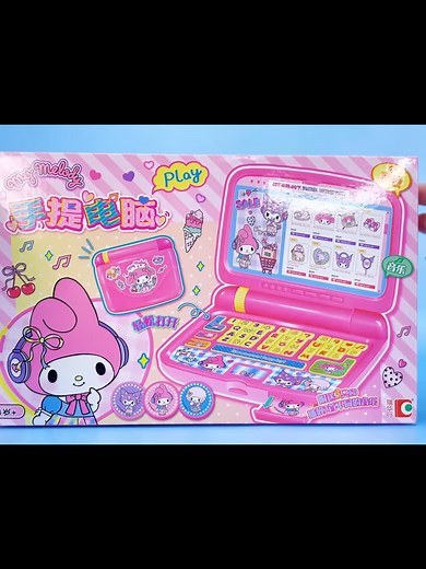 Hello Kitty Laptop Unboxing: Exciting New Toy Review