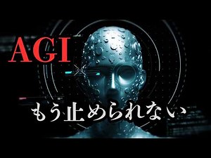 Has the singularity been confirmed? | The era of AI designing AI has finally arrived [Future Pred...