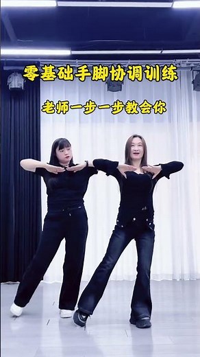 Master Dance Basics: Your Step-by-Step Guide to Learning from Zero