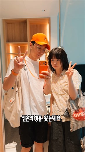 에이핫 AHOT | 결혼식 끝! 신혼여행 시작! 💍✈️ 태어나서 처음으로 맥북을 두고 여행을 왔는데요, 신혼여행이니만큼 여행에 집중하고 싶어서 아이패드만 들고왔습니다🥹 이번에 출시된 애플 크리에이터 스튜디오에 있는 파이널 컷 프로 몽타주 기능을 이용하면 어울리는... | Instagram