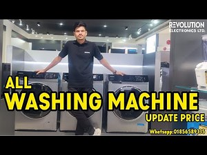 All washing machine Update price in Bangladesh