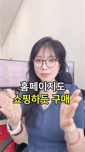 홈페이지, 이제 쇼핑하듯 구매하세요 | 워드프레스 홈페이지 | 웹맵퍼