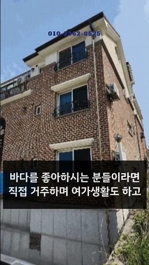 펜션경매 2025타경30227 변산면 운산리 455-91, 전라북도법원입찰경매대행 한국경매