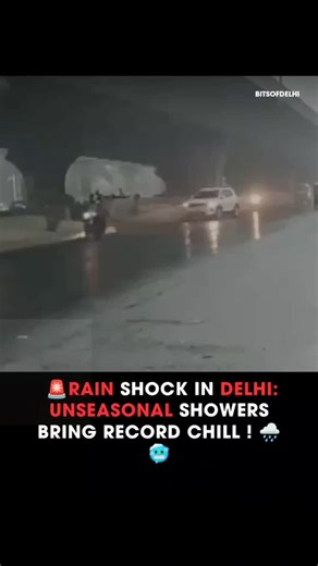 BITS OF DELHI on Instagram: "​Delhi’s weather just did a complete 180! 🤯⛈️ ​Waking up this Friday, January 9, was a shock for the capital as unseasonal rain lashed several parts of Delhi-NCR, turning the winter chill into a bone-chilling cold wave. ​The Weather Breakdown: ​🌡️ Season's Lowest: The surprise downpour pushed the minimum temperature to a freezing 4.6°C at Safdarjung—the coldest morning of the entire winter season so far. ​⛈️ The Cause: Meteorologists attribute this sudden rain to a