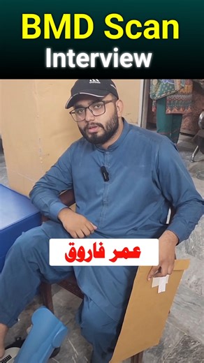 64K views · 504 reactions | BMD Scan Interview Dr Yaseen Awan #orthopedic #healthcare #mohammadhospitalgujranwala #bmd | Mohammad Hospital Gujranwala | Facebook