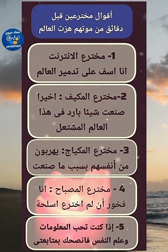 تابعنا ، وكن جزءًا من هذا المجتمع الباحث عن التغيير الإيجابي. #علم_النفس