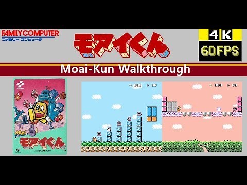 [Famicom] Moai-kun モアイくん Walkthrough