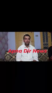 1.5M views · 45K reactions | Interview of an Indian lady Anju with his face book friend Nasrullah انڈین خاتون انجو کے دیر میں فیس بک دوست نصراللہ انٹرویو دیتے ہوئے موقف سنئے ,,, کیا کہہ رہے ہیں ان کی زبانی سنئیں۔ #explorepage #viralvideoshort #viralnews | Apna Dir News | Facebook