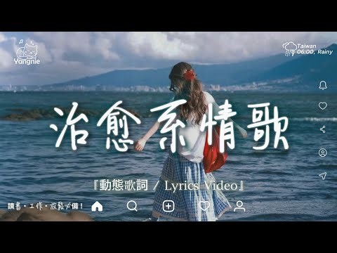 【2025年10月熱歌榜】2025你沒聽過的神級好歌 🔥2025不能不聽的50首歌 × Emo Douyin 2025年9月抖音熱門歌曲合集🔥 8月抖音最夯中文神曲推薦🔥最新華語流行音樂