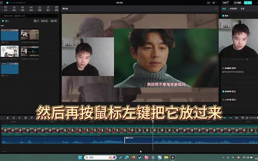 【教学】怎么录制/剪辑/上传Reaction视频/虚拟形象如何做REACTION？