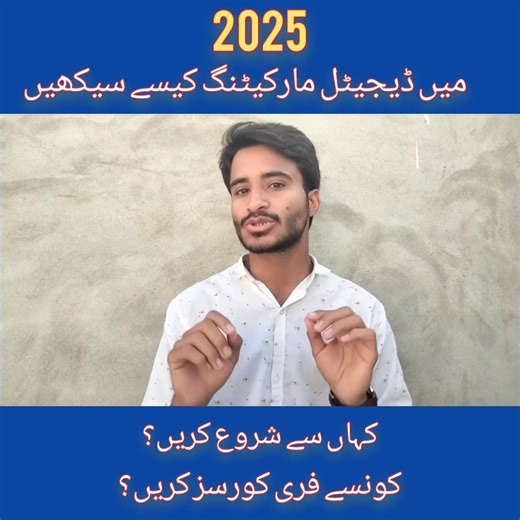 1.3K views · 15 reactions | How to Become a Digital Marketer with AI...