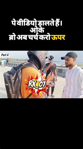 part 4 Challenge video. #vlog #vlogger #vlogvideo #blogger #blogging #vlogs #challenge