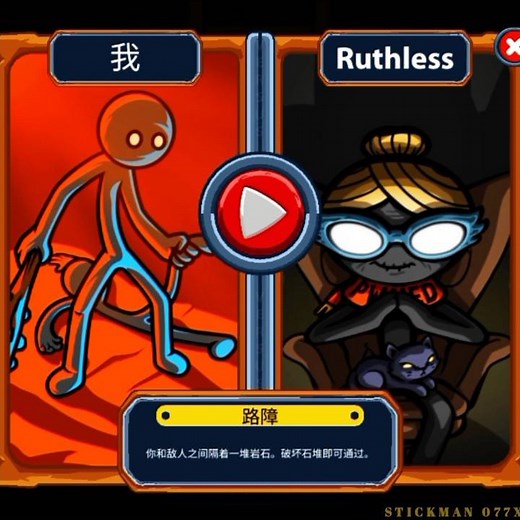 STICK WAR LEGACY🎯 STICKMAN VS 🆚 RUTHLESS 🔥EPIC FIGHT#stickwarlegacy #stickman