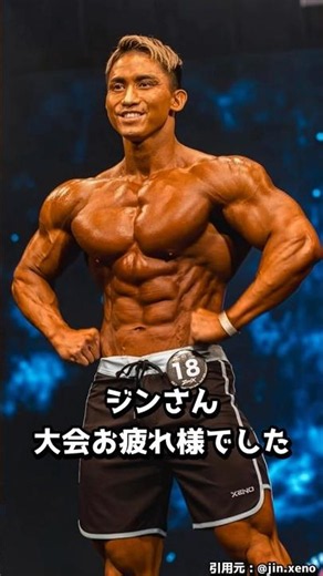 Jin's Men's Physique Final Chapter: Competition Results